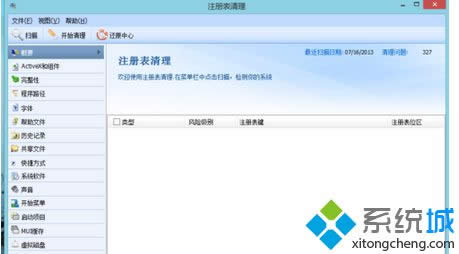 win8.1ϵͳwifi���ȶ�������������صĴ����취