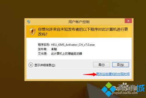 Win 8��װ��������֡��û��˻����ơ���ʾ����������