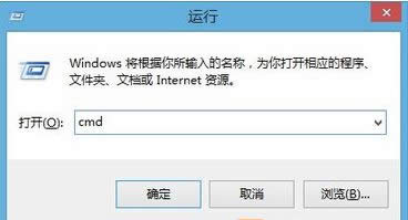 ���롰CMD��