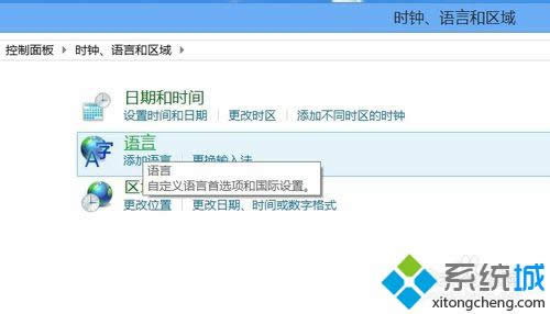 win8.1ϵͳ������Ĭ�����뷨ΪӢ�ĵİ취