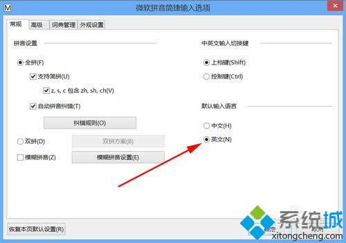 点击英文 点击英文
