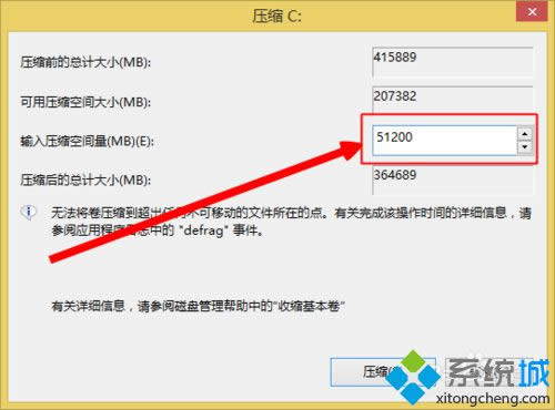 分盘的大小 分盘的大小
