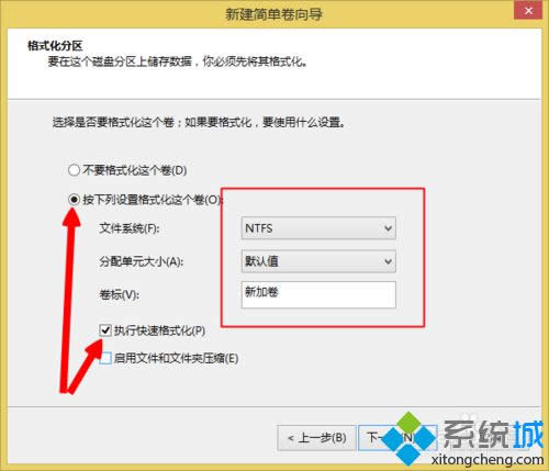 点击下一步 点击下一步