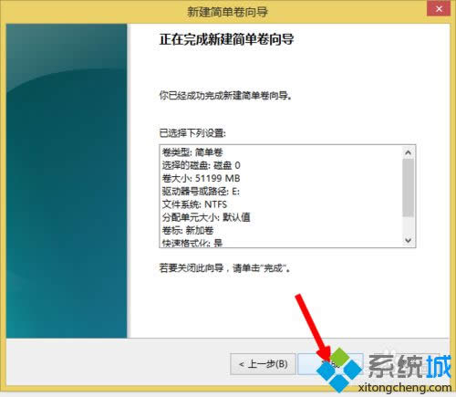 点击完成 点击完成