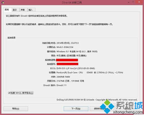 ����DicectX��Ϲ���