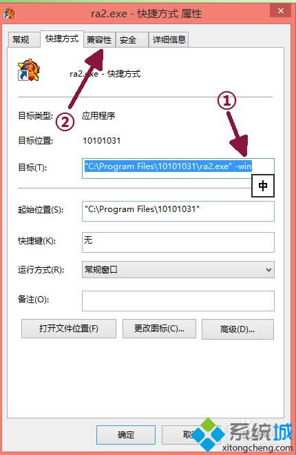 点击确定 点击确定