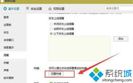 ��������ȼ�