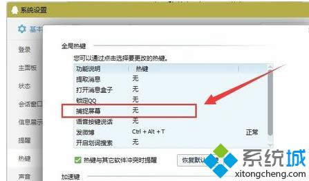 ���ý�ͼ��ݼ�