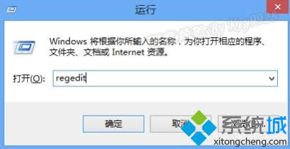 运行REGEDIT 运行REGEDIT