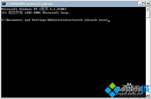 ����netsh winsock reset