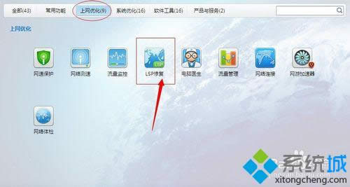 �����LSP�޸�������