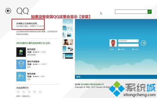 ע��΢���˺�