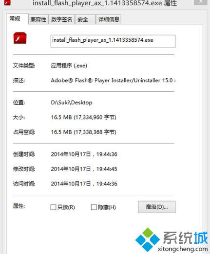 win8ϵͳ�޷���װflash player�Ĵ����취��ͼ�ģ�