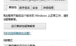 按兼容性 按兼容性