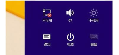 点击“更改电脑设置” 点击“更改电脑设置”