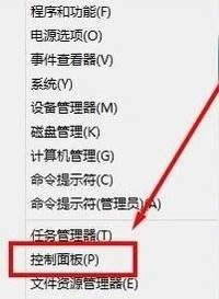 Win8ϵͳwindows�Զ����¼�����ιرգ�Win8ϵͳwindows�Զ����¼��ɹرհ취