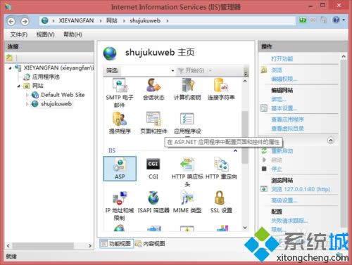 ˫��IIS�µġ�ASP��