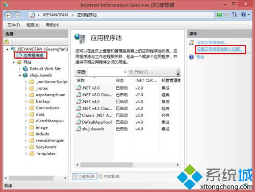 ���������Ӧ�ó����Ĭ�����á���