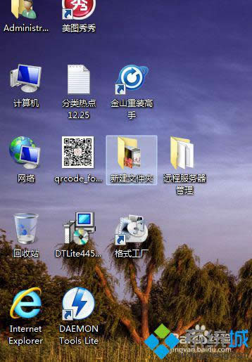 win8ϵͳ�����ڴ���ιر�|win8ϵͳ�ر������ڴ�İ취