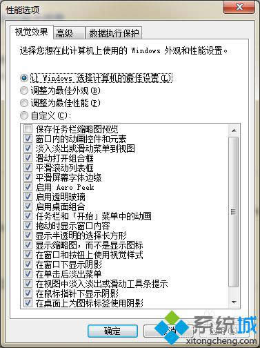 ����ѡ��߼�ѡ��