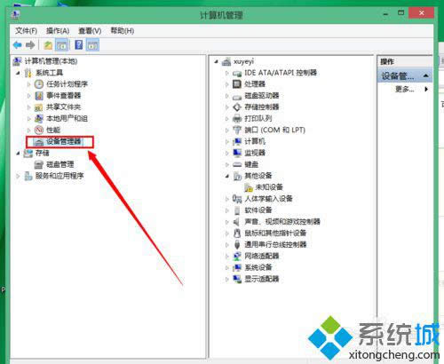 �����ߵġ��豸��������