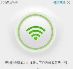 ��ʼ����WiFi