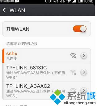 �ֻ������ӳɹ�