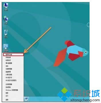 ʹ�á�Windows + X��