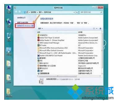 ���û�ر�Windows����