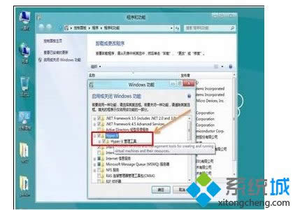 ��ѡHyper-V��ѡ��
