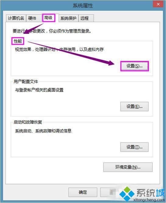 单击“高级” 单击“高级”