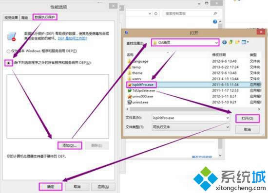 点击“确定” 点击“确定”
