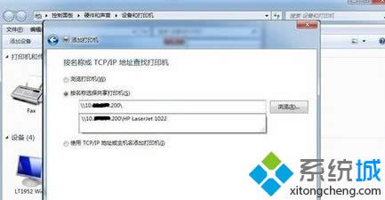 ���������Ҫ�Ĵ�ӡ�������б��С�