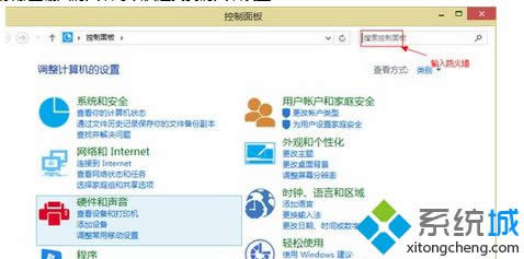 win8ϵͳ�����ر��������ǽ|win8ϵͳ�ػ�����ǽ�İ취