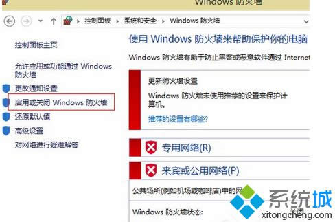 �ر�windows����ǽ