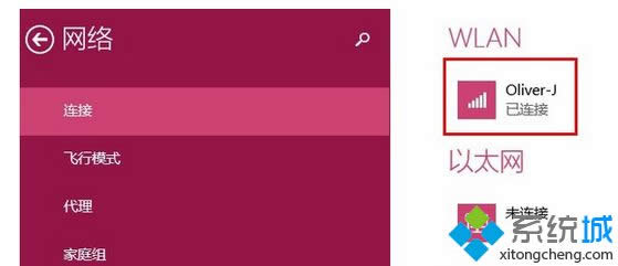更改的网络 更改的网络