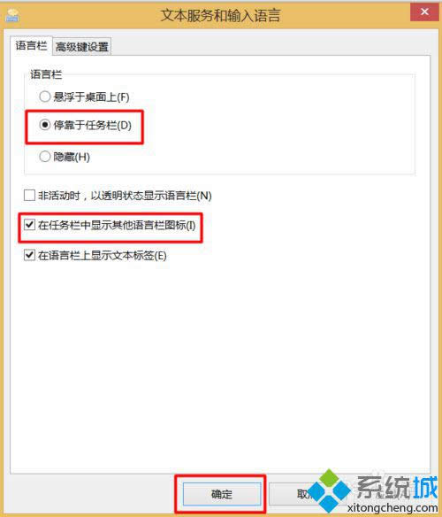 点击“确定” 点击“确定”