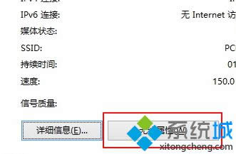win8ϵͳwifi�������ߵĴ�������