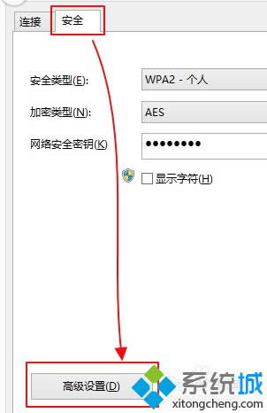 高级设置按钮 高级设置按钮
