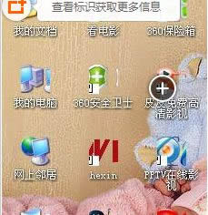 Win8�������˫ͼ��Ľ������