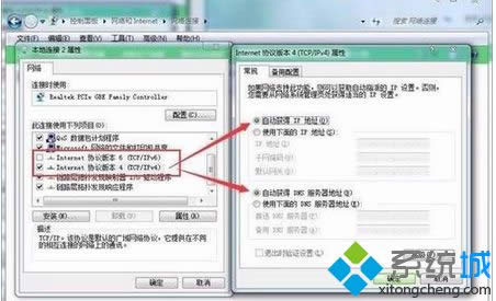 ȡ����ѡ��Internet Э��汾 6��ICP/IPv6����