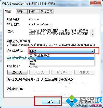 ����ȷ��