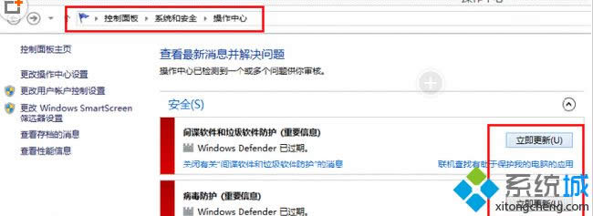 ����Windows defender