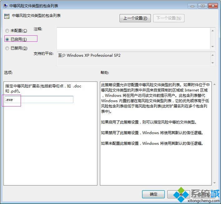 ���롰.exe��