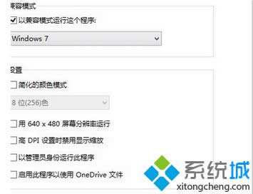 ����winxp��win7