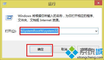 ���롰%SystemRoot% \system32��