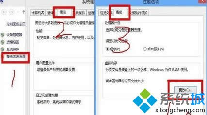 win8.1ϵͳ����c����������Щ�ļ��ǿ���ɾ����win8ɾ��c���ļ��İ취