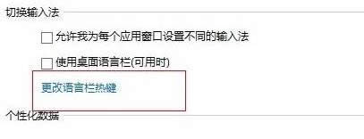 Win8ϵͳ�������뷨�޷��л����⴦���취