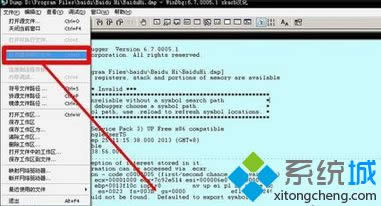 Windows8����������ʾ���롰0x000000f4����ԭ�򼰴����취