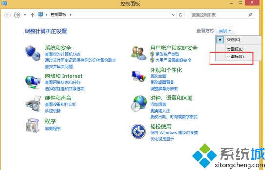 ����Ϊ��Сͼ�ꡱ